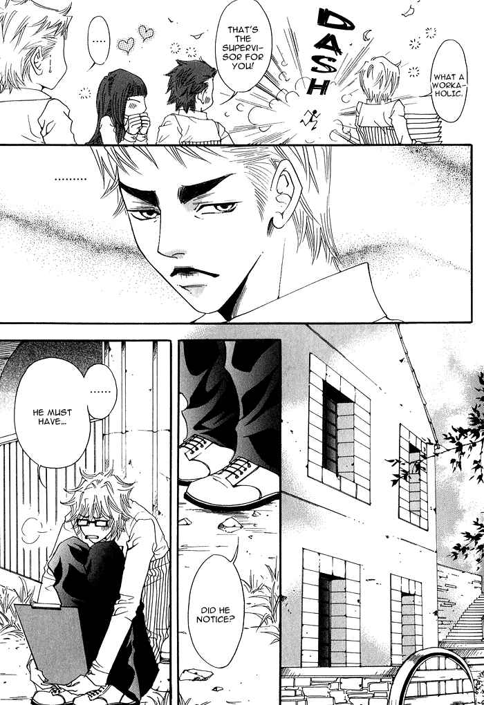 Page 8 Chapter 4 Itazura Neko ni Goyoujin
