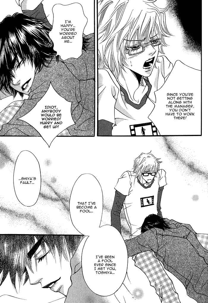 Page 34 Chapter 3 Itazura Neko ni Goyoujin