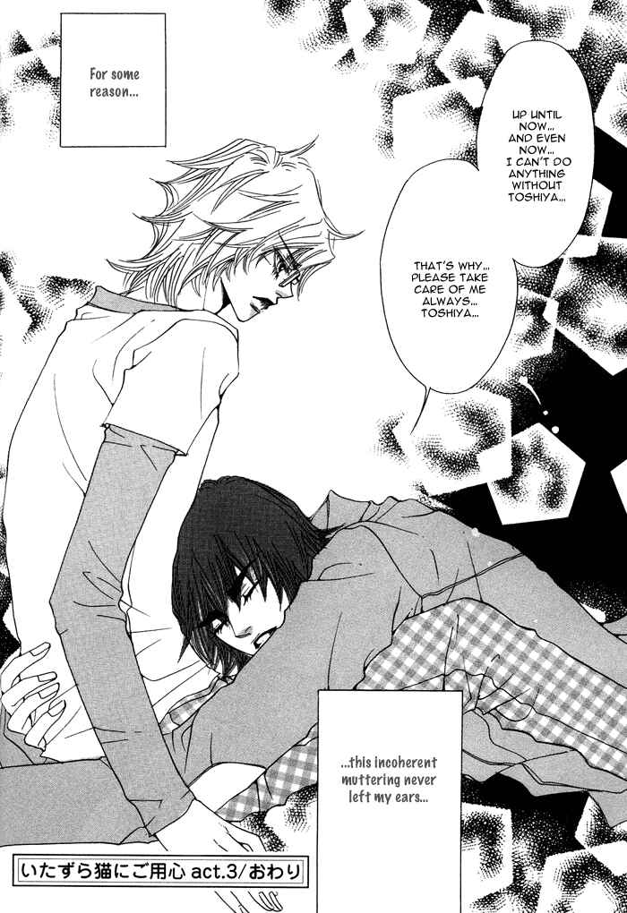 Page 35 Chapter 3 Itazura Neko ni Goyoujin