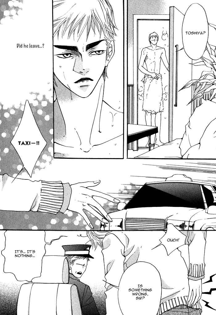 Page 6 Chapter 3 Itazura Neko ni Goyoujin