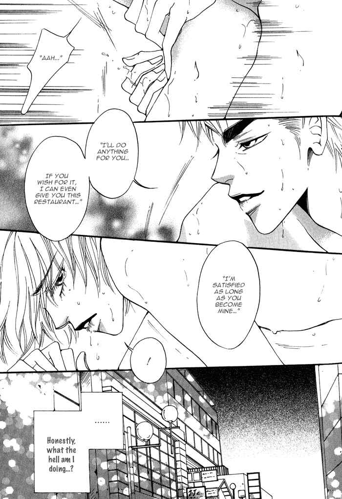 Page 8 Chapter 3 Itazura Neko ni Goyoujin