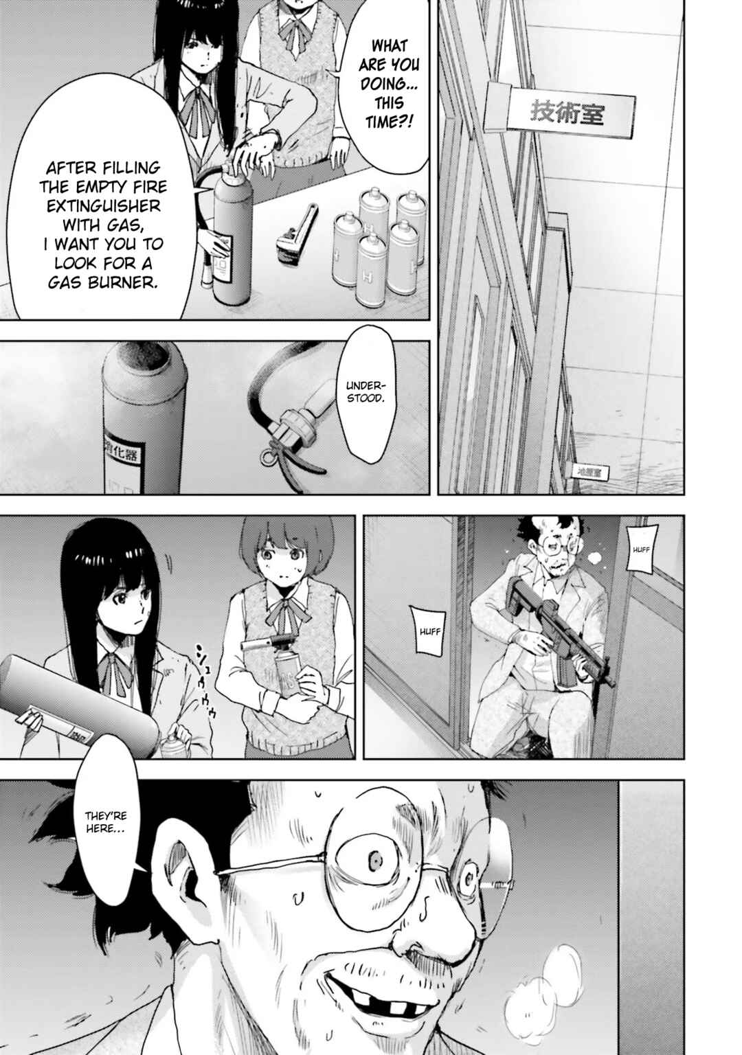 Page 11 Chapter 4 Koukou Jihen