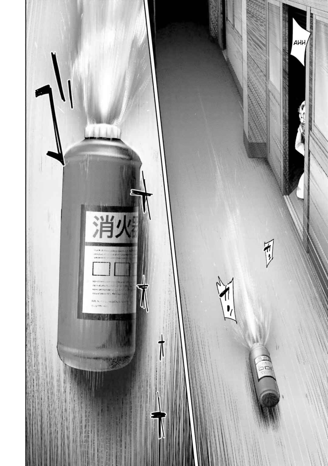 Page 14 Chapter 4 Koukou Jihen
