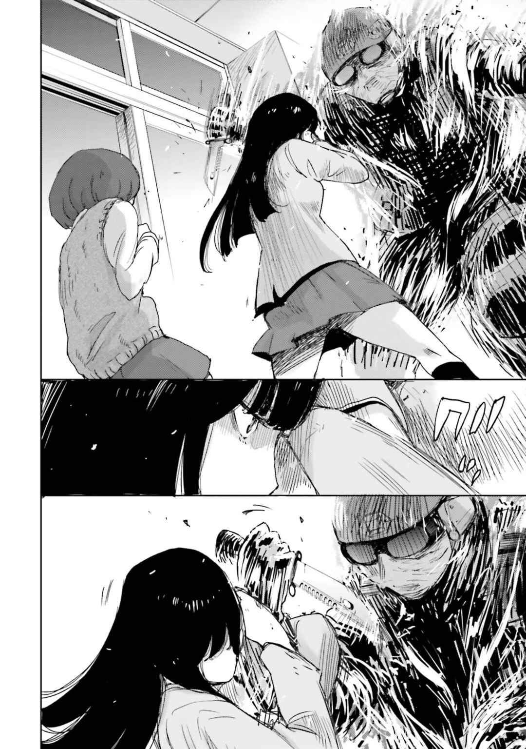 Page 20 Chapter 4 Koukou Jihen
