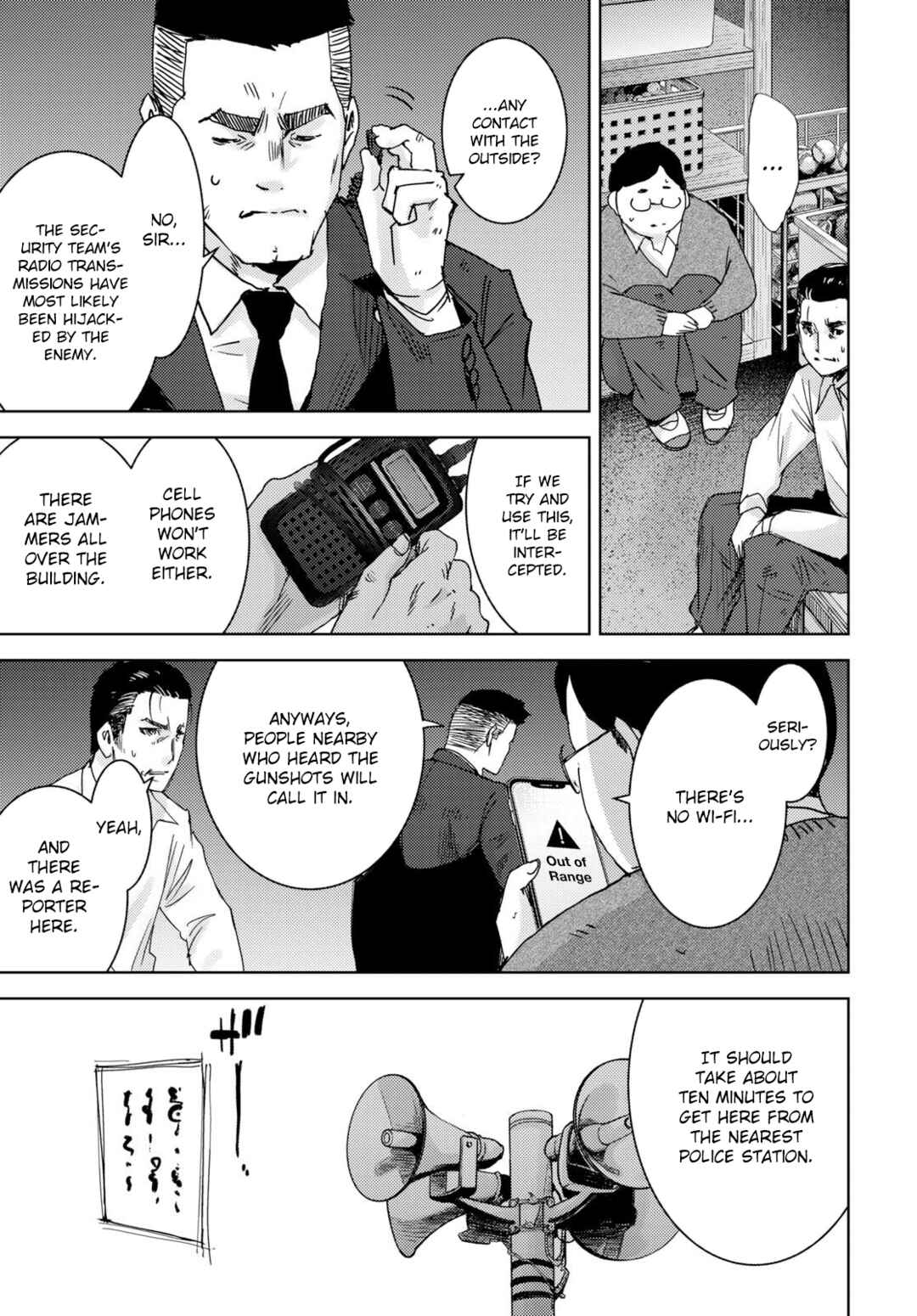Page 19 Chapter 2 Koukou Jihen