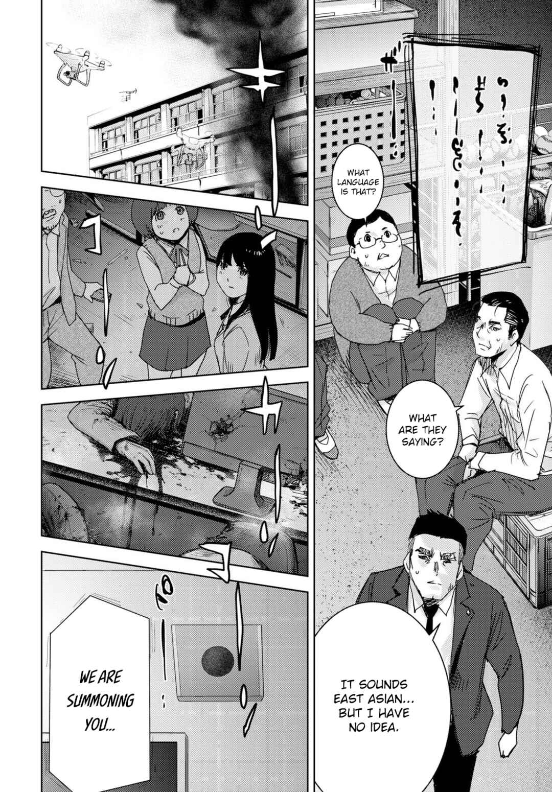 Page 20 Chapter 2 Koukou Jihen