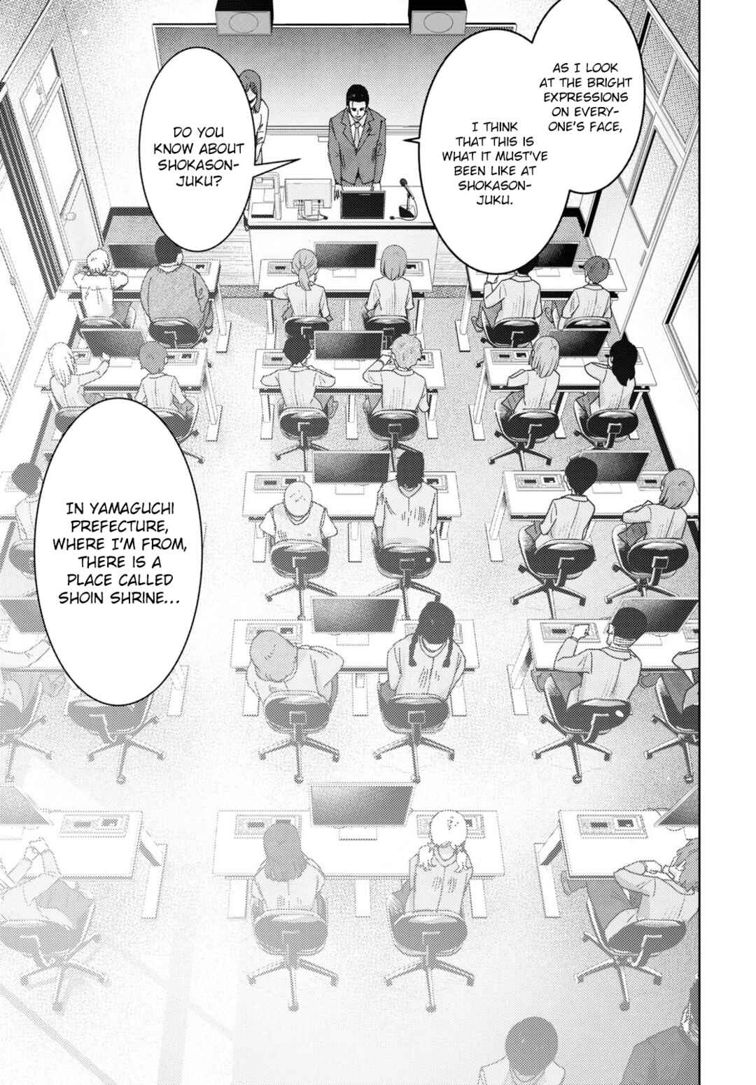 Page 5 Chapter 2 Koukou Jihen