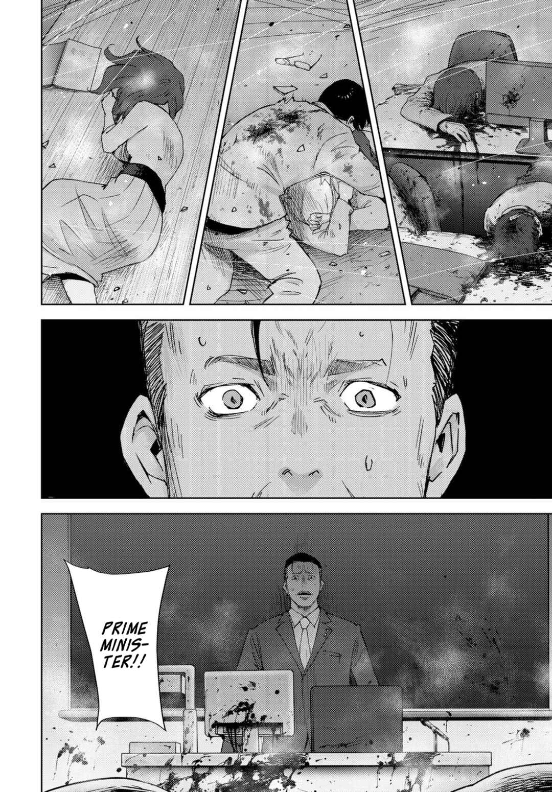 Page 9 Chapter 2 Koukou Jihen