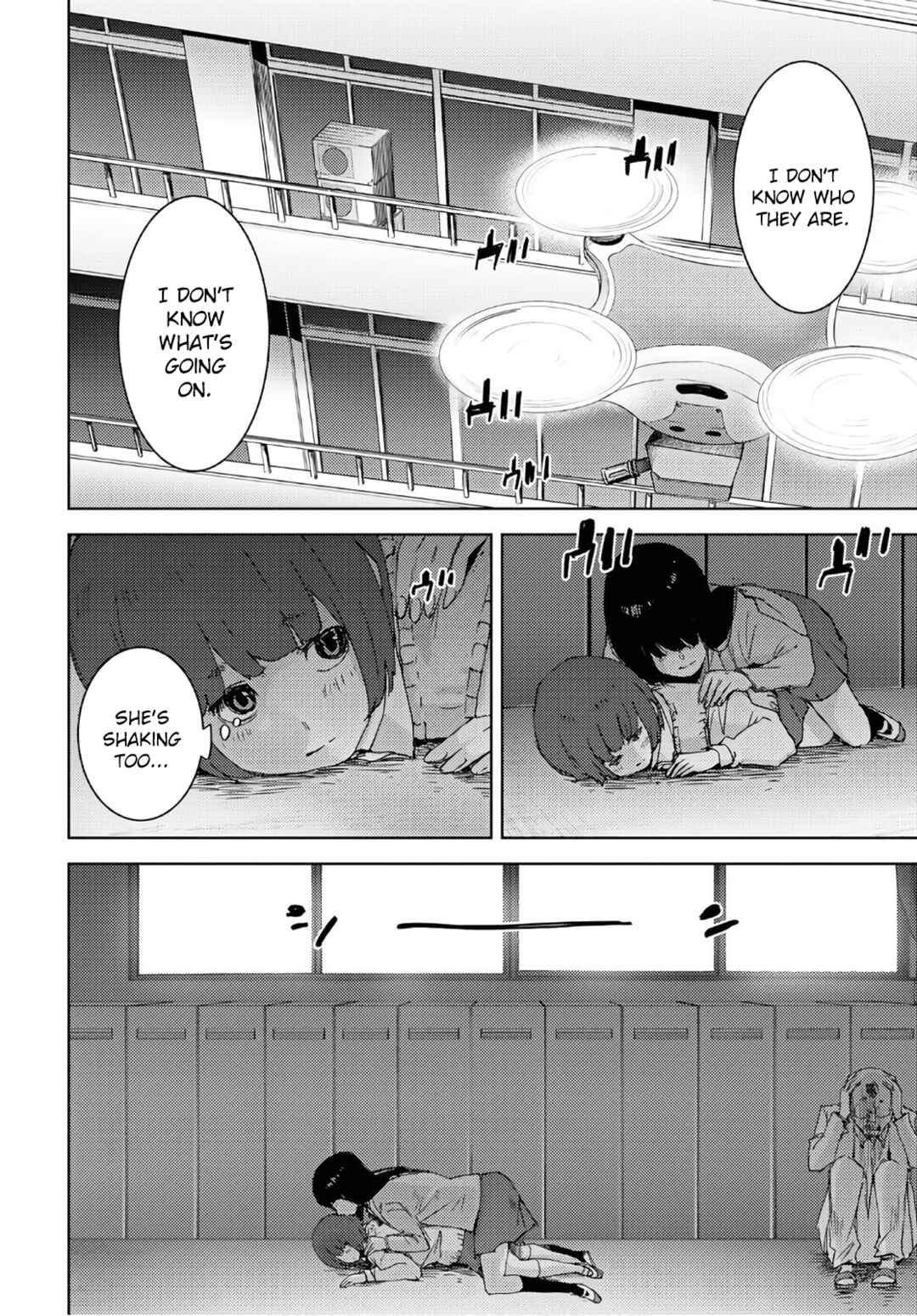 Page 15 Chapter 3 Koukou Jihen