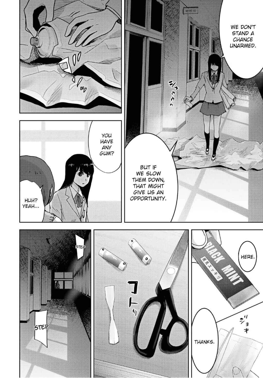 Page 17 Chapter 3 Koukou Jihen