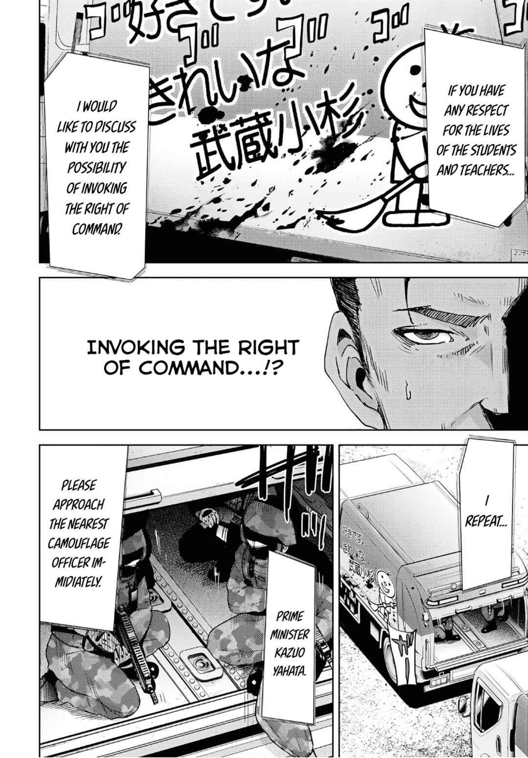 Page 4 Chapter 3 Koukou Jihen