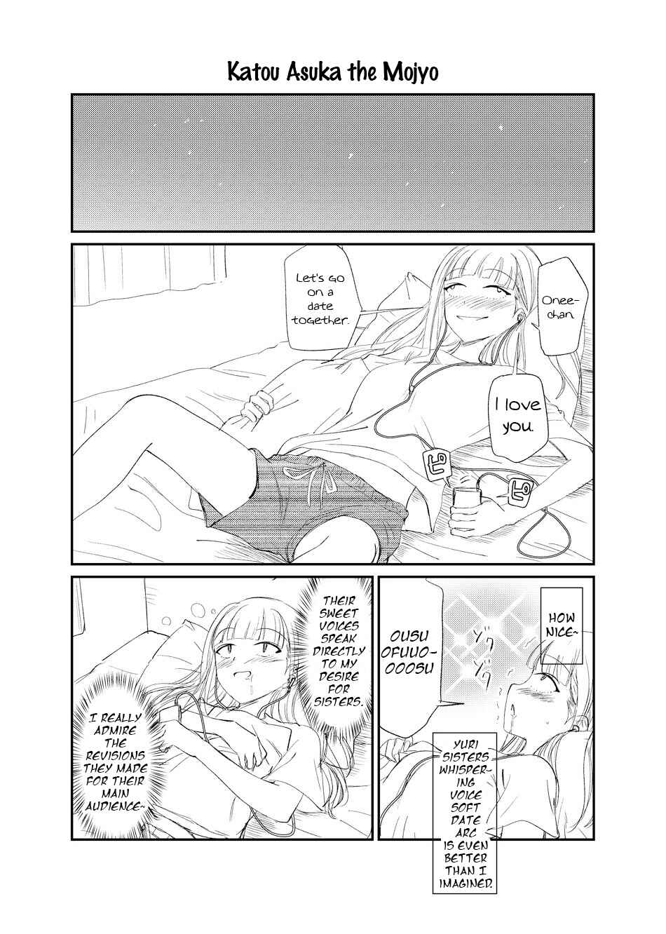 Page 1 Chapter 1 Watashi ga Motenai no wa Dou Kangaetemo Omaera ga Warui! - Katou Asuka the Mojyo (Doujinshi)