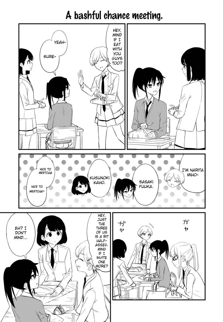 Page 3 Chapter 2 Watashi ga Motenai no wa Dou Kangaetemo Omaera ga Warui! - Katou Asuka the Mojyo (Doujinshi)