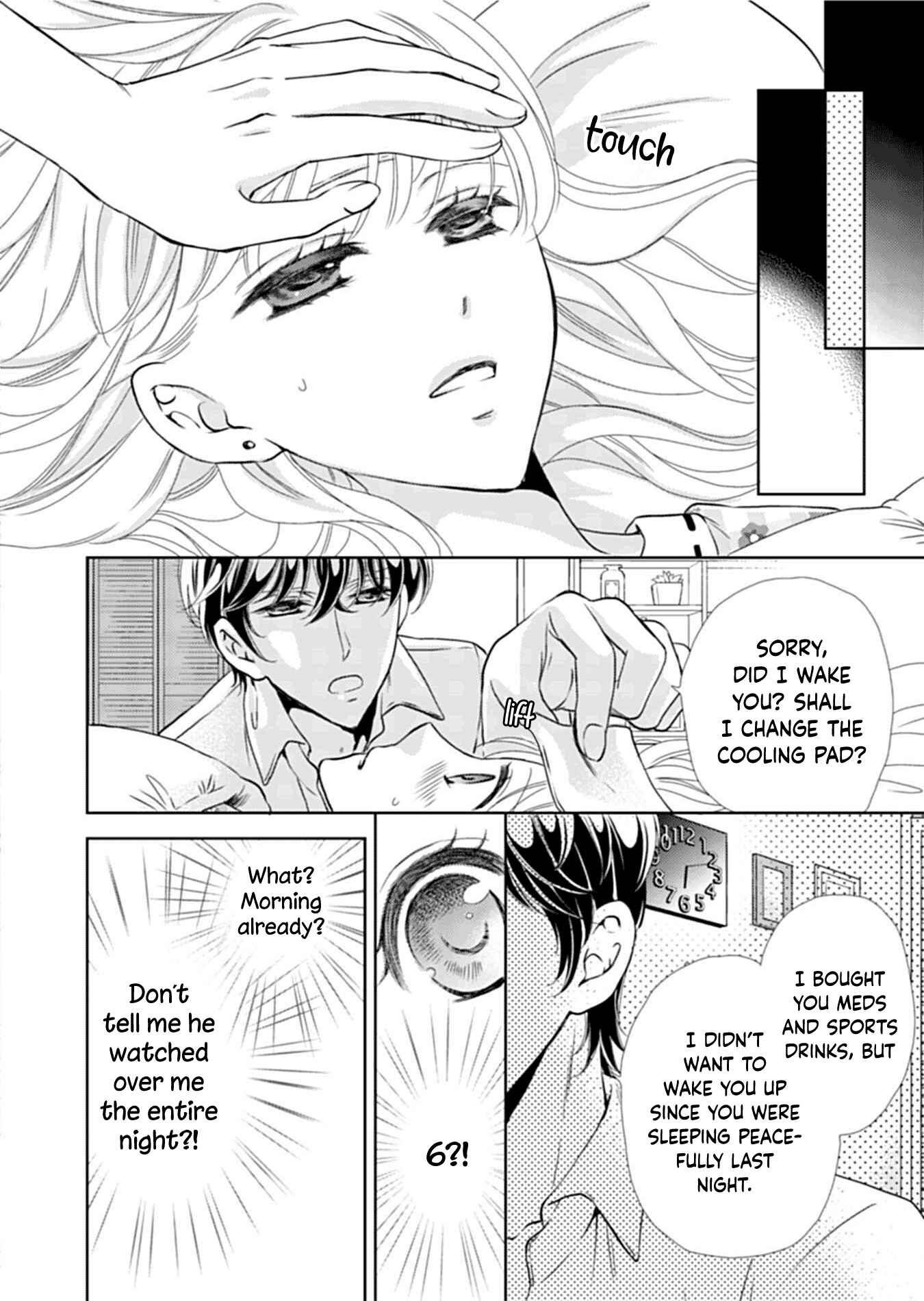 Page 12 Chapter 5 Mukuchi na Kare ga Zangyousuru Riyuu