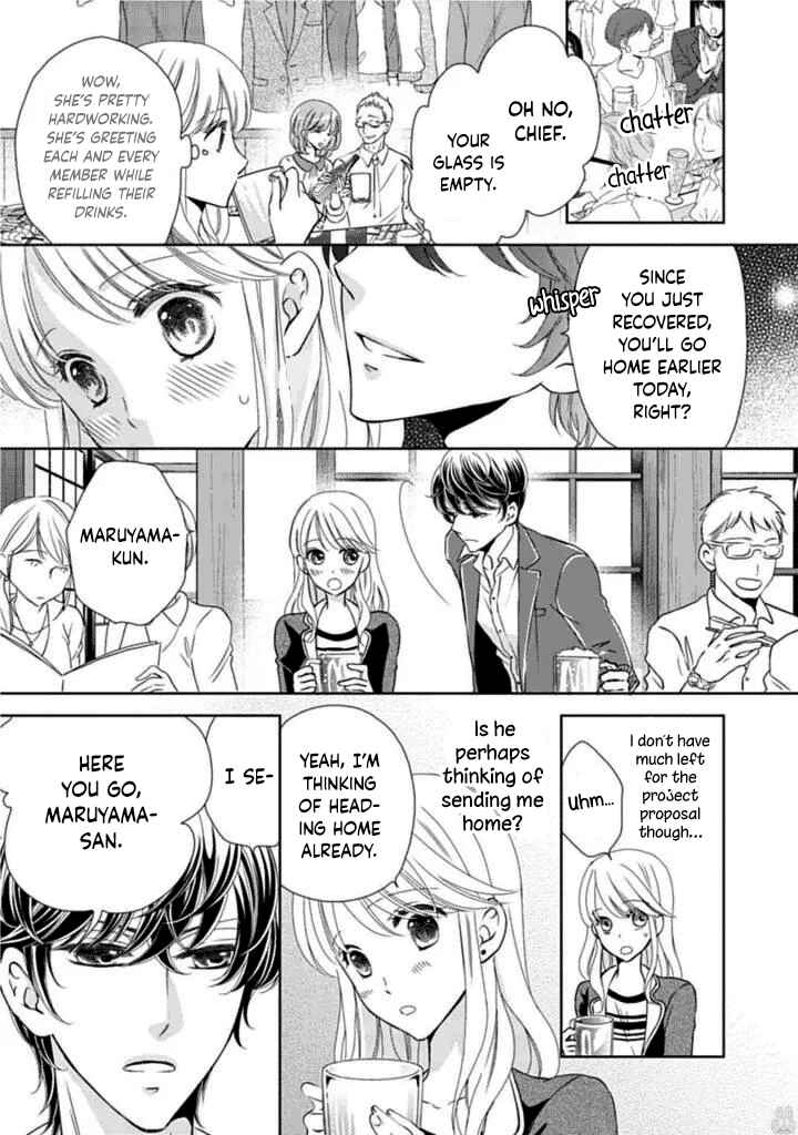 Page 11 Chapter 6 Mukuchi na Kare ga Zangyousuru Riyuu