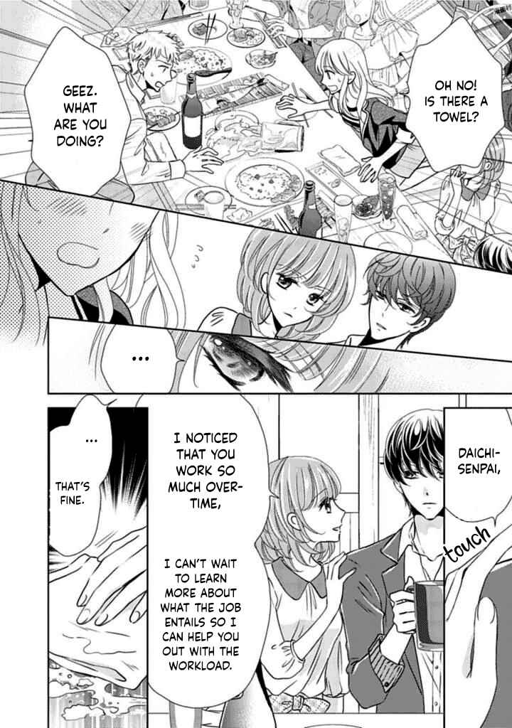 Page 16 Chapter 6 Mukuchi na Kare ga Zangyousuru Riyuu