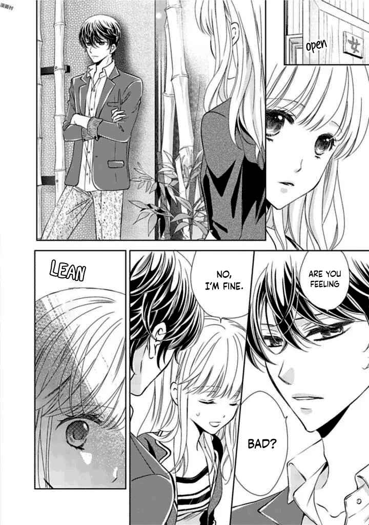 Page 18 Chapter 6 Mukuchi na Kare ga Zangyousuru Riyuu