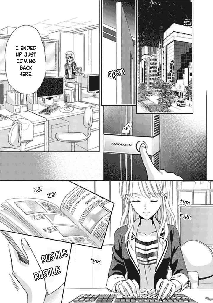 Page 25 Chapter 6 Mukuchi na Kare ga Zangyousuru Riyuu
