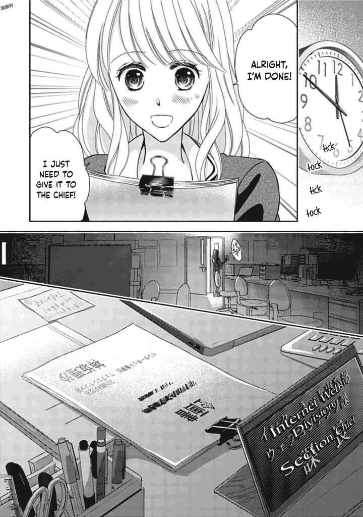 Page 26 Chapter 6 Mukuchi na Kare ga Zangyousuru Riyuu