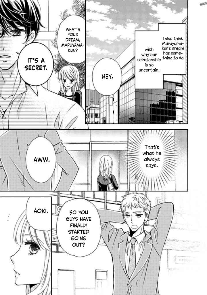 Page 5 Chapter 6 Mukuchi na Kare ga Zangyousuru Riyuu