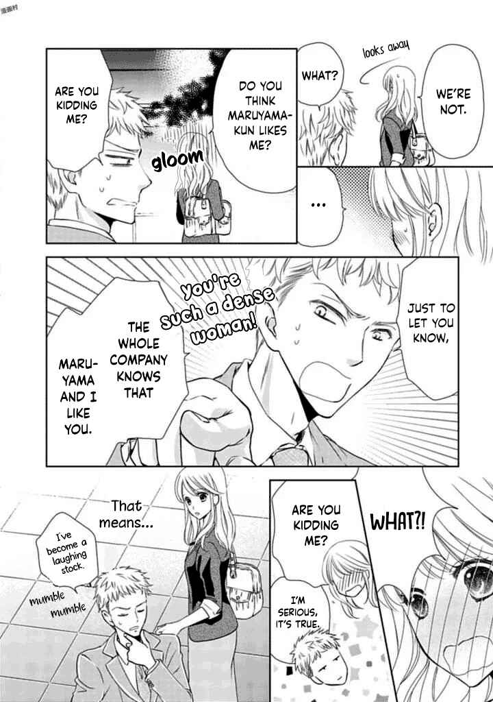Page 6 Chapter 6 Mukuchi na Kare ga Zangyousuru Riyuu