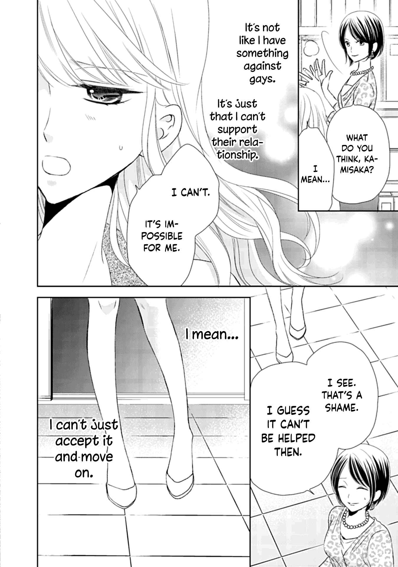 Page 16 Chapter 4 Mukuchi na Kare ga Zangyousuru Riyuu