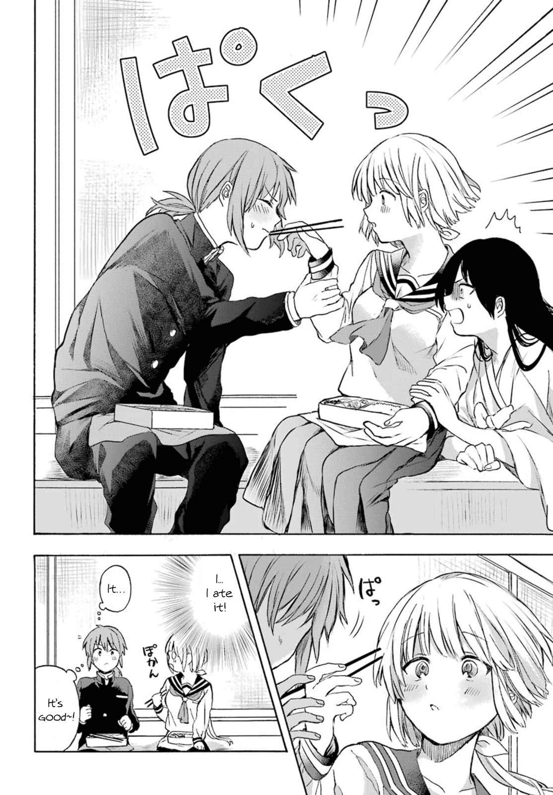 Page 8 Chapter 2 My Rival Is Behind You