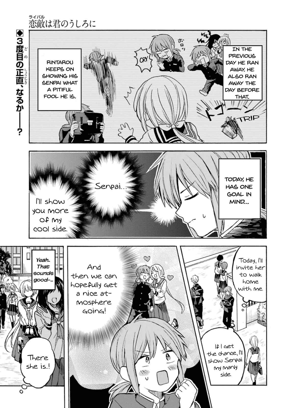 Page 1 Chapter 3 My Rival Is Behind You