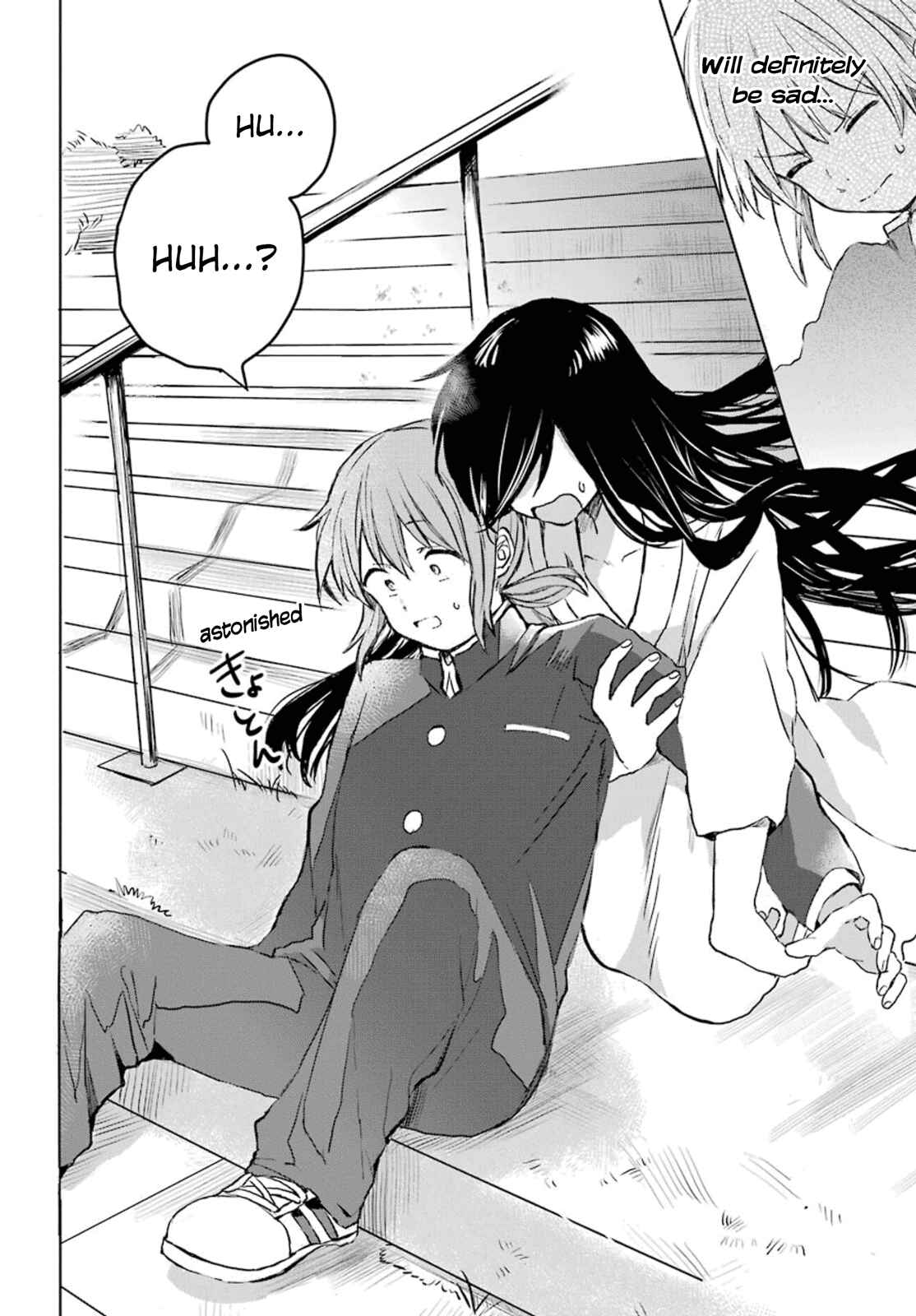 Page 16 Chapter 3 My Rival Is Behind You