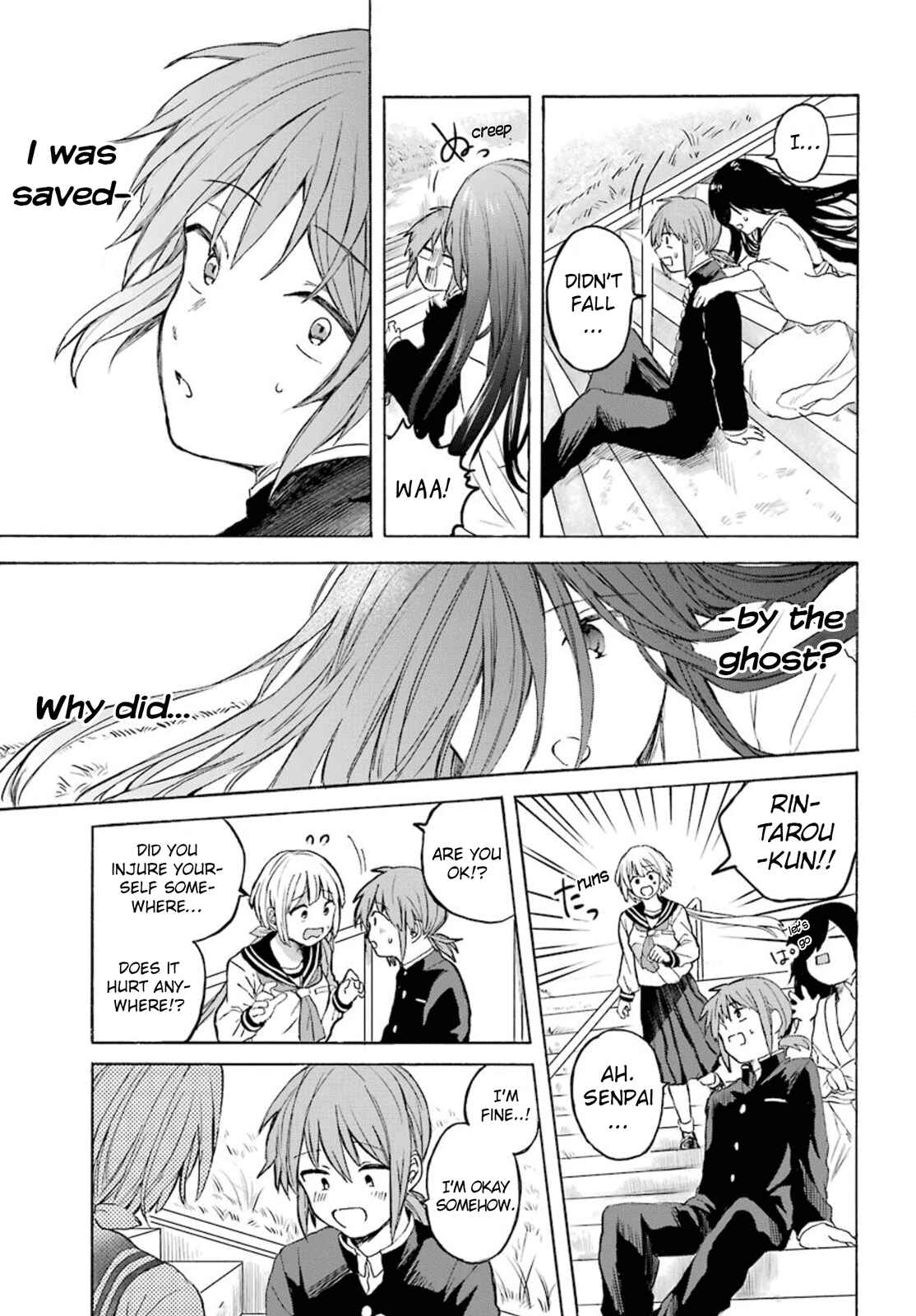 Page 17 Chapter 3 My Rival Is Behind You
