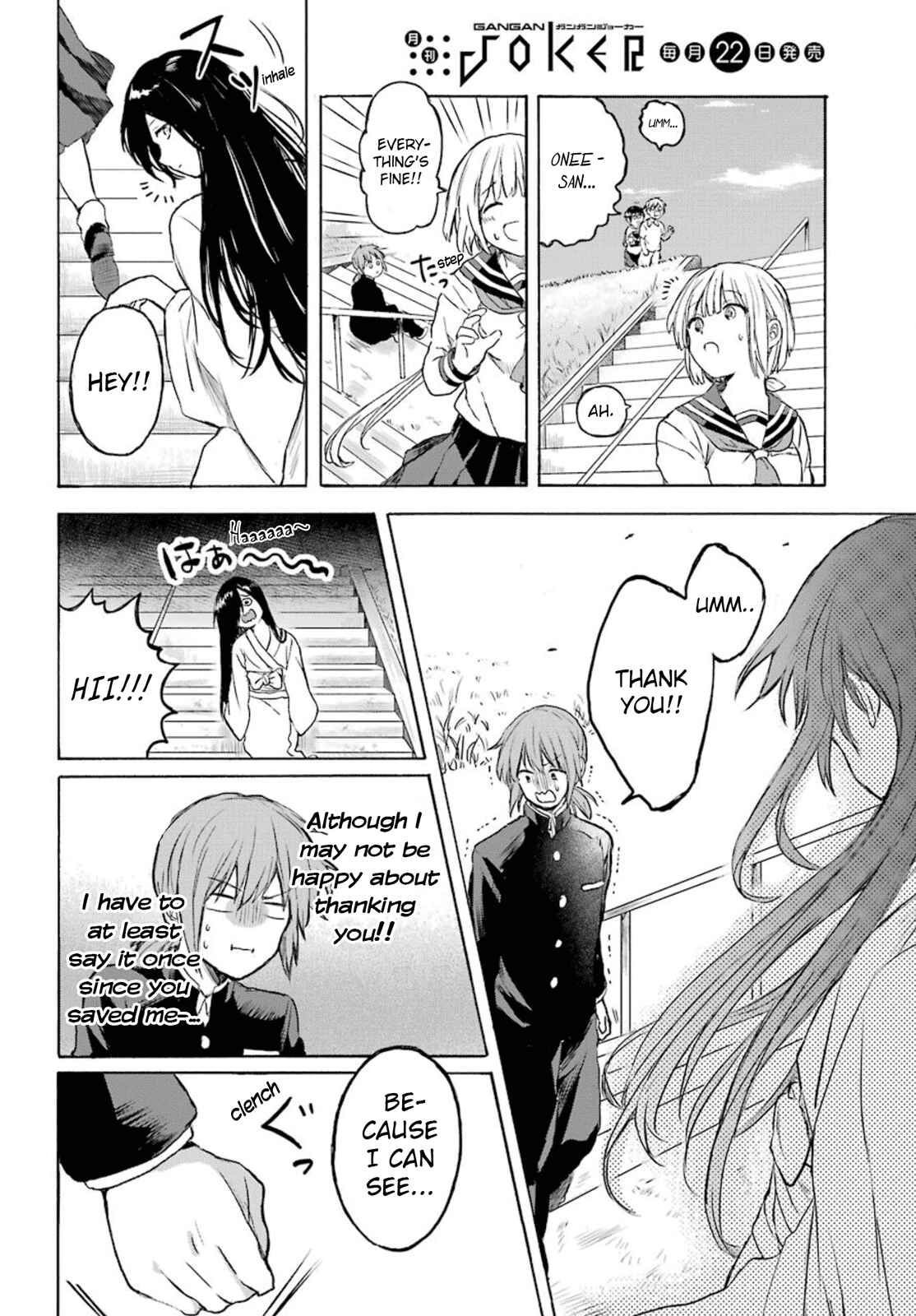 Page 20 Chapter 3 My Rival Is Behind You