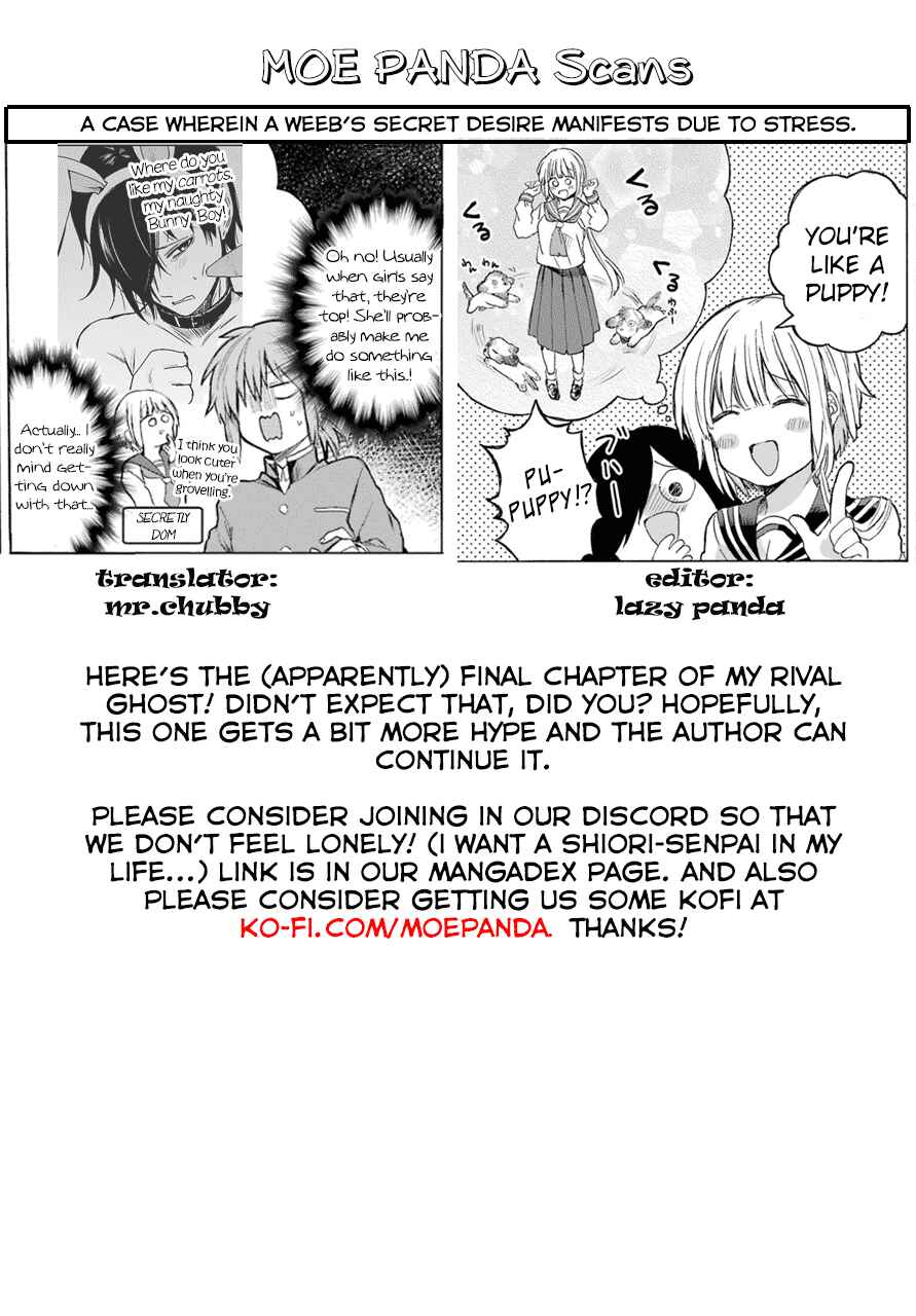 Page 23 Chapter 3 My Rival Is Behind You