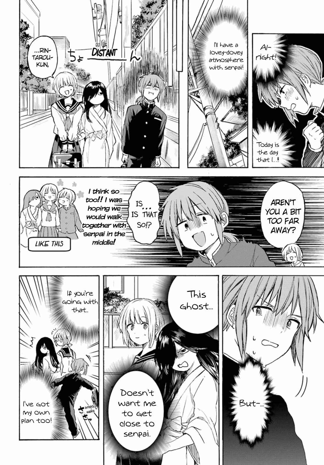 Page 4 Chapter 3 My Rival Is Behind You
