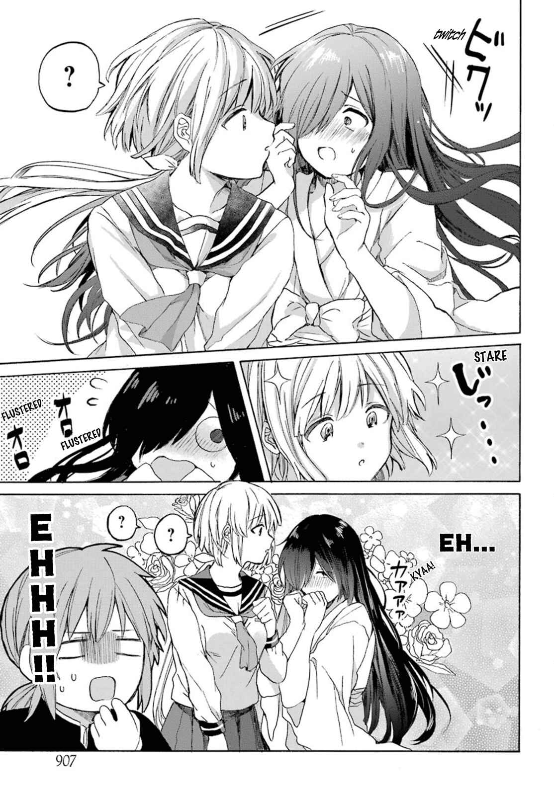 Page 13 Chapter 1 My Rival Is Behind You