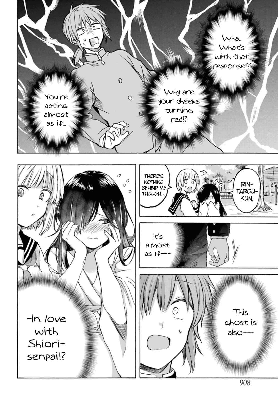 Page 14 Chapter 1 My Rival Is Behind You