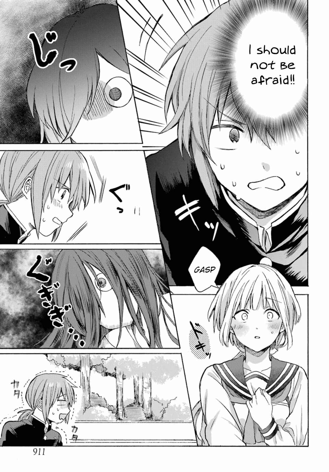 Page 17 Chapter 1 My Rival Is Behind You