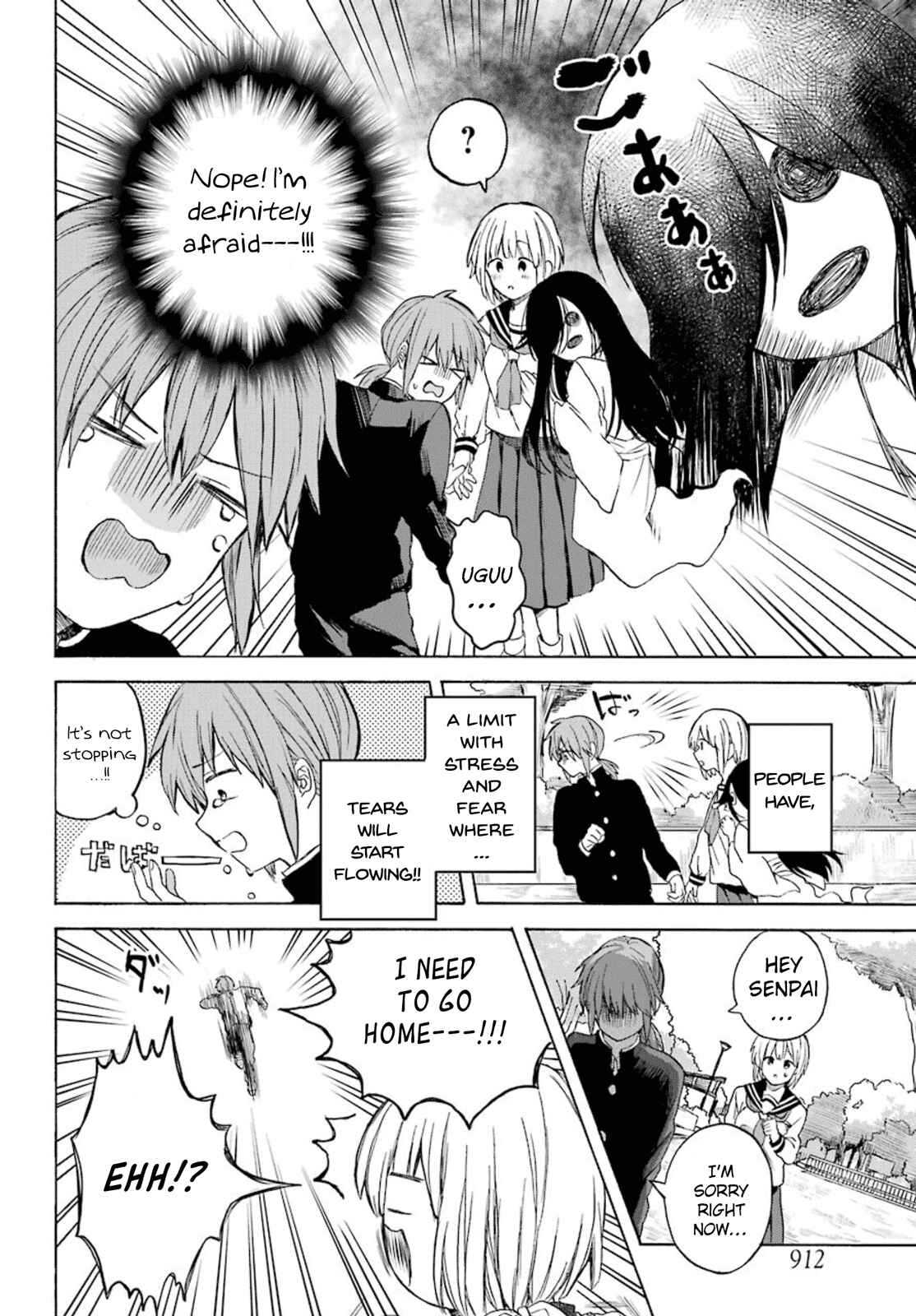 Page 18 Chapter 1 My Rival Is Behind You