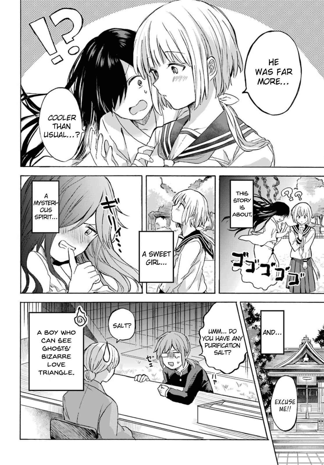 Page 20 Chapter 1 My Rival Is Behind You