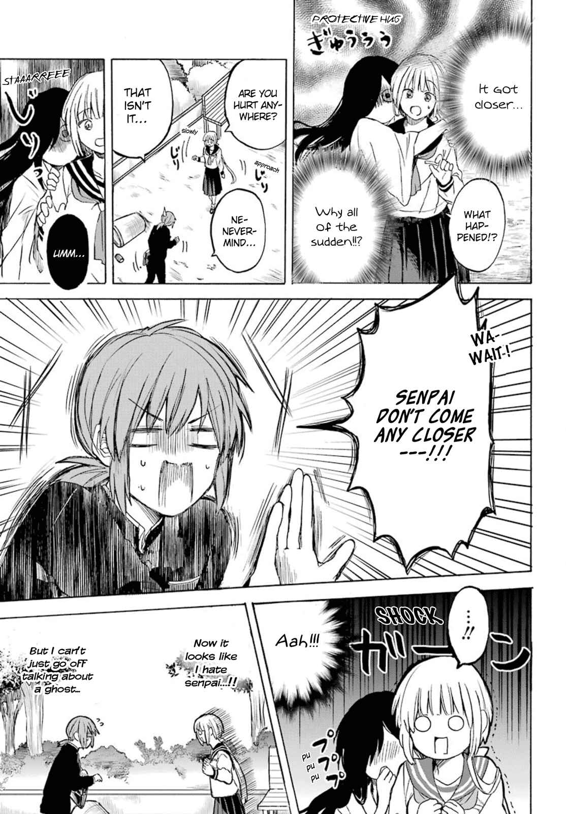 Page 7 Chapter 1 My Rival Is Behind You