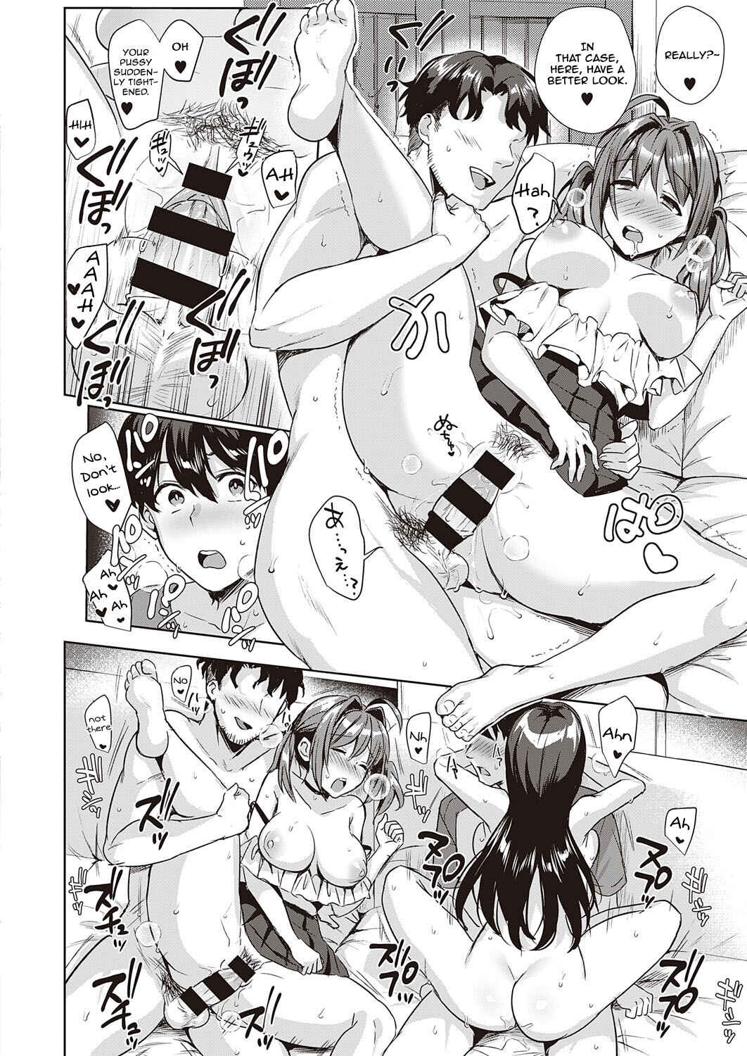 Page 16 Chapter 2 Swapping Party!?