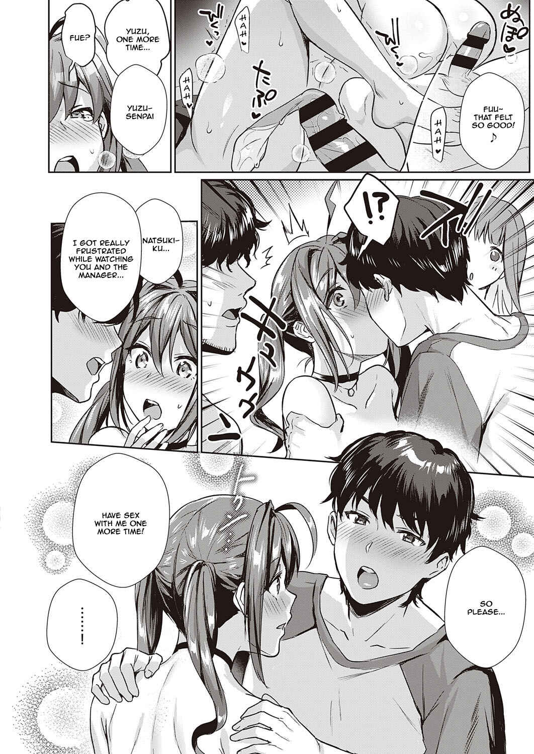 Page 18 Chapter 2 Swapping Party!?