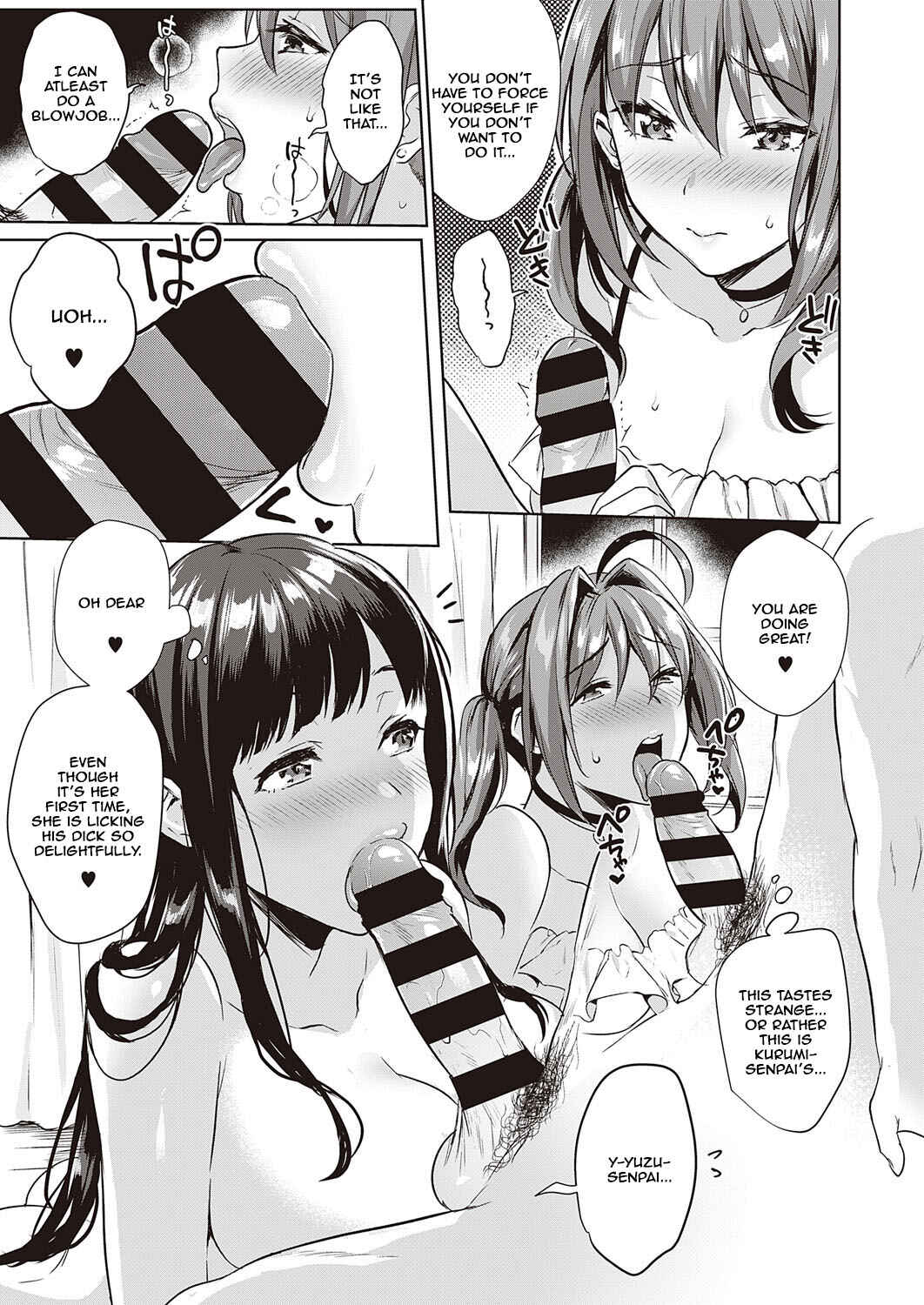 Page 5 Chapter 2 Swapping Party!?