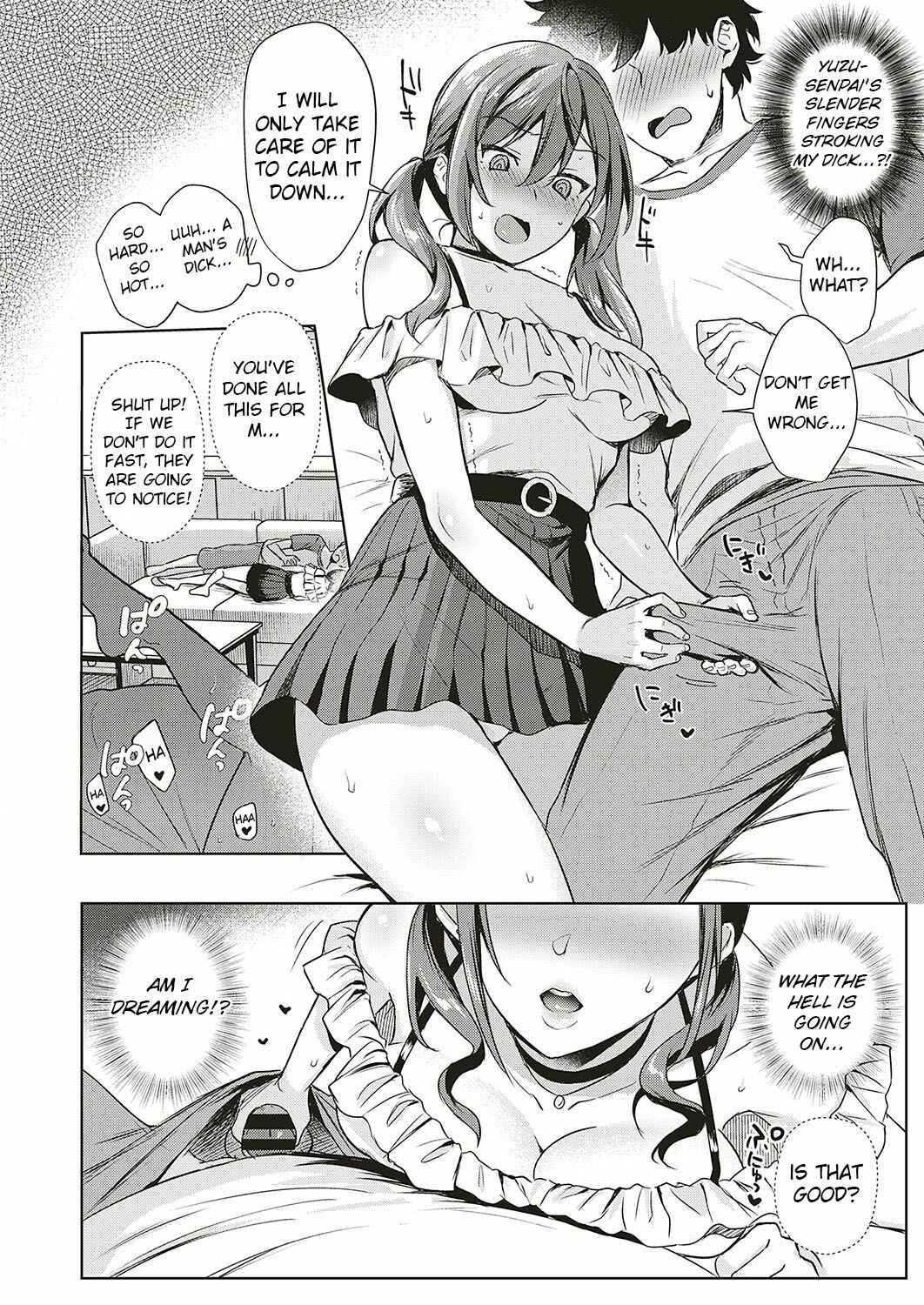 Page 14 Chapter 1 Swapping Party!?