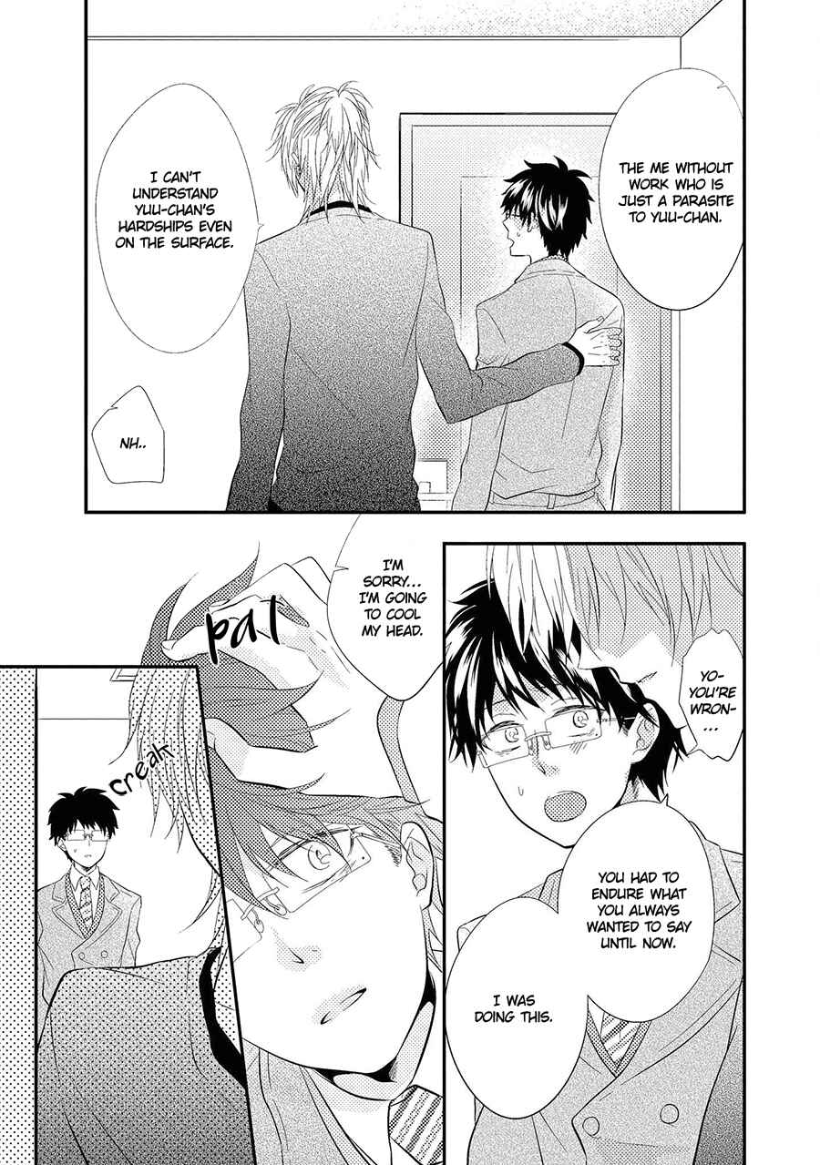 Page 16 Chapter 8 Himo Otoko to Fubin na Boku