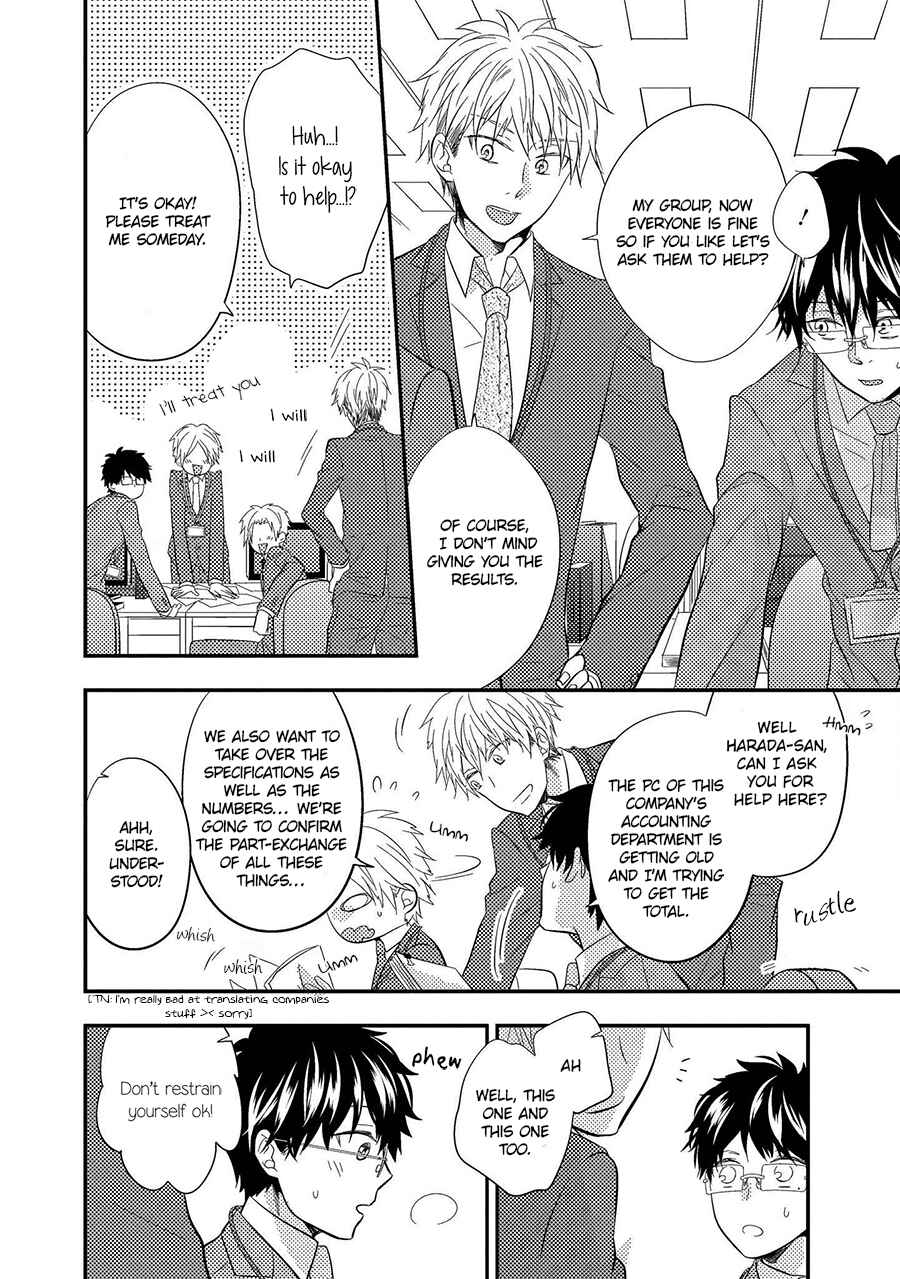 Page 3 Chapter 8 Himo Otoko to Fubin na Boku