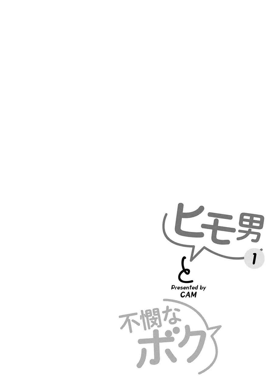 Page 35 Chapter 8 Himo Otoko to Fubin na Boku