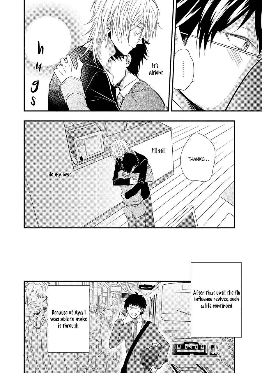 Page 7 Chapter 8 Himo Otoko to Fubin na Boku