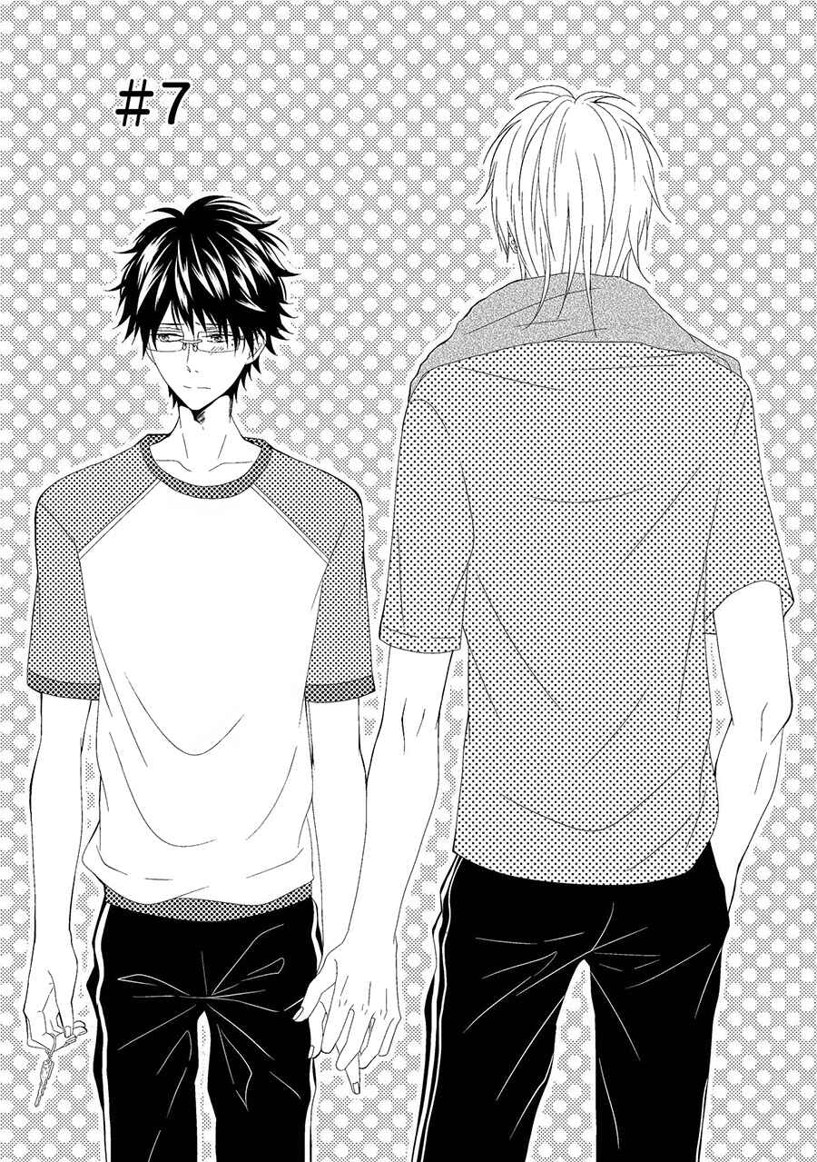 Page 1 Chapter 7 Himo Otoko to Fubin na Boku