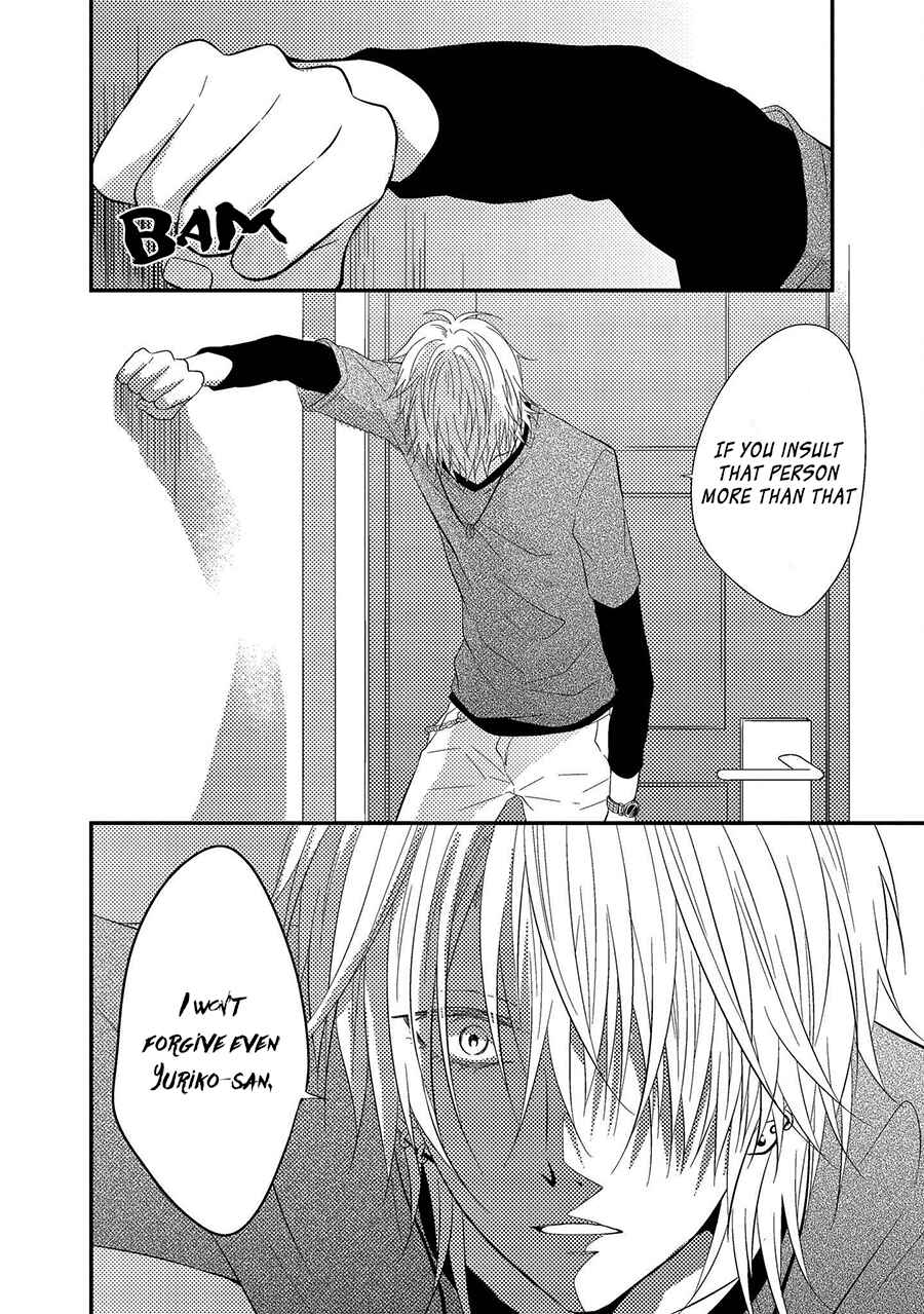 Page 14 Chapter 7 Himo Otoko to Fubin na Boku