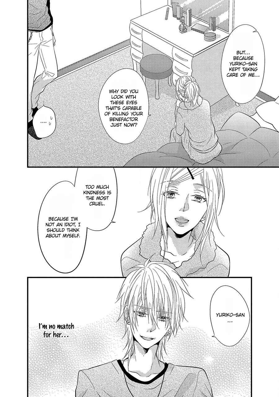 Page 18 Chapter 7 Himo Otoko to Fubin na Boku